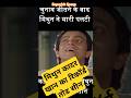 Awesome Scene Of Kader Khan Mithun Chakraborty BEST Moment Of The Film Jallad Kejriwal Delhie