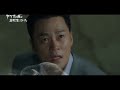 【予告編】「ヤクザの俺が高校生になった」7/24よりLeminoで日本独占配信!