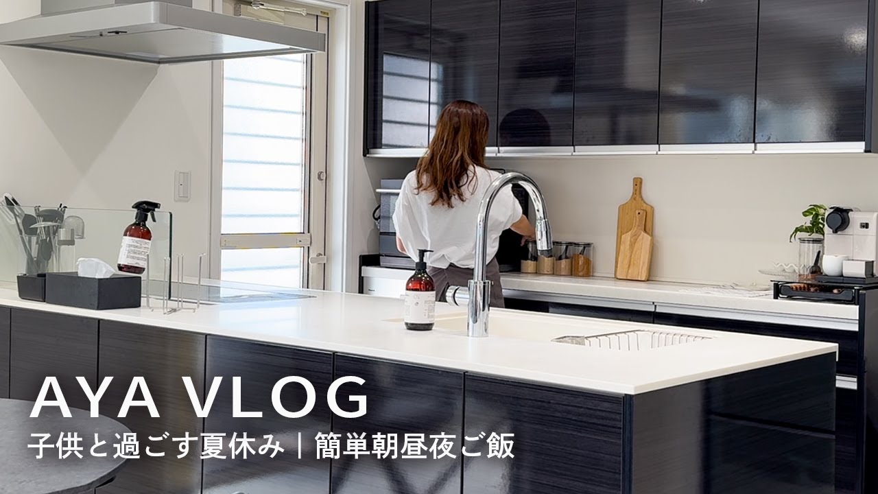 Летний отдых с детьми. биотоп. Вечеринка с ночевкой. Японский завтрак, обед и ужин