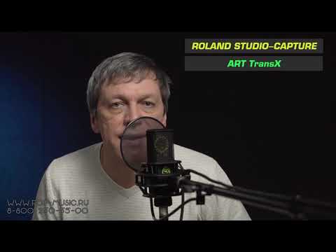 Art TransX - предусилитель для микрофона или гитары