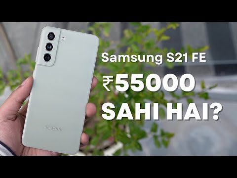 Detailed Review in हिंदी -Samsung Galaxy S21 FE 5G
