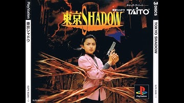 Tokyo Shadow (Japan) PSX All FMVs