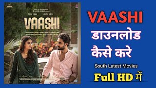 Vaashi Full Movie | डाउनलोड कैसे करे | How to Download Vaashi screenshot 4