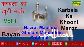 hazrat maulana ghulam mohiuddin subhani karbala ka khooni manzar part 1 hd india