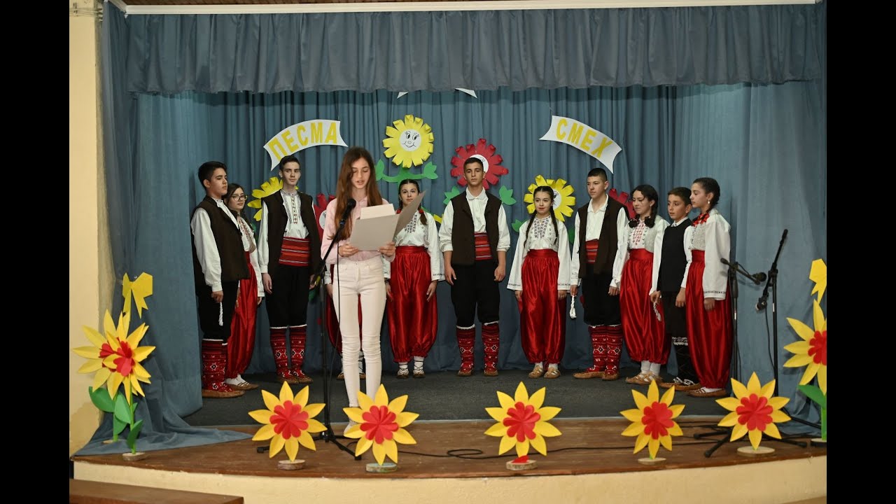 Дан школе  ОШ 