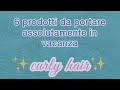 6 prodotti da portare assolutamente in vacanza ✨curly hair edition✨
