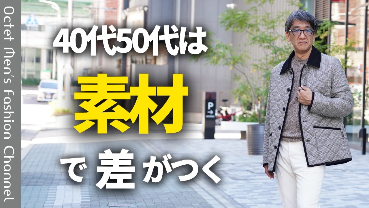 今日の動画のサムネイル