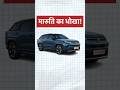 #marutisuzuki Victoris vs Grand Vitara | #grandvitara #suv #newcarlaunch2025 #मारुति