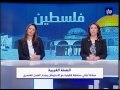 نشرة أخبار رؤيا بتاريخ 15-11-2014