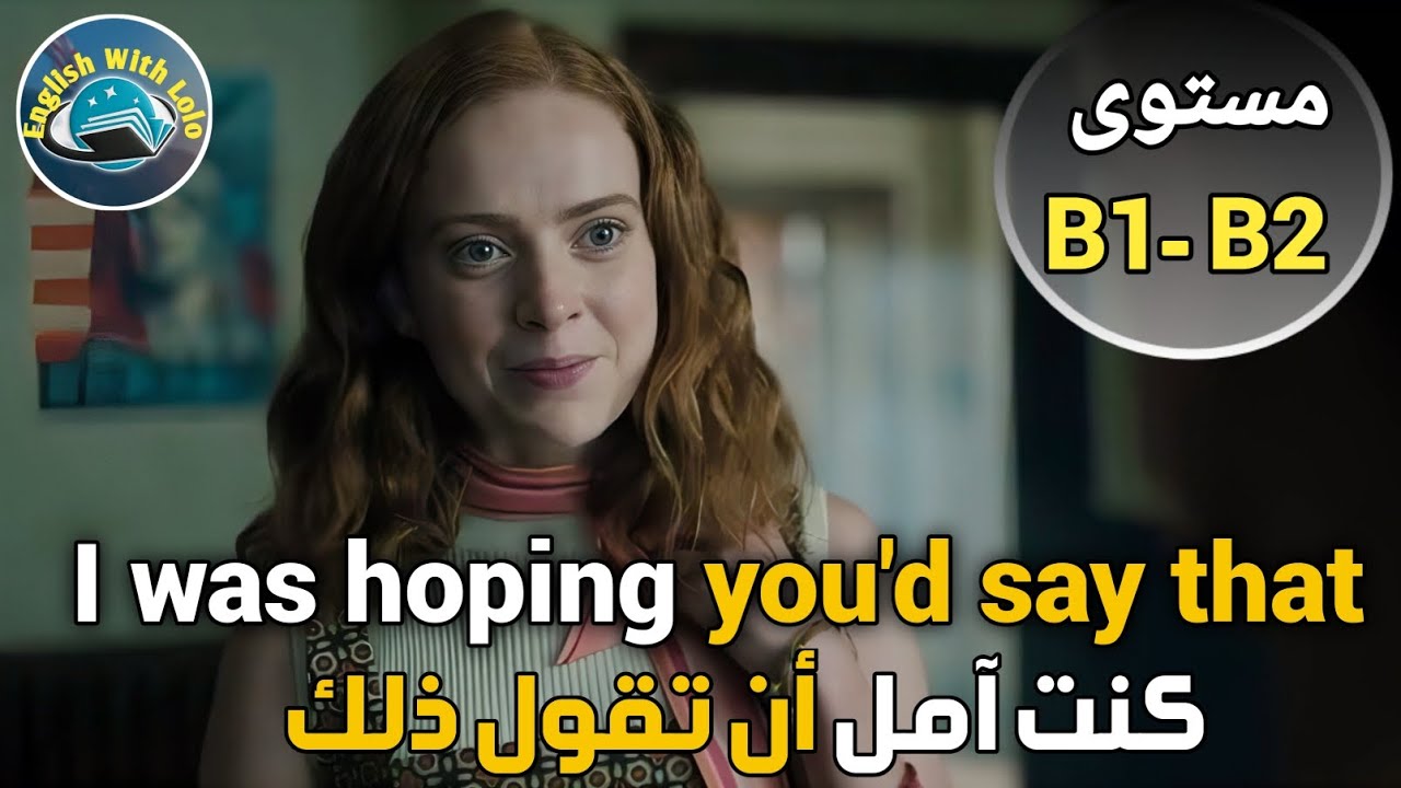 Изучайте английский по американским фильмам | Изучайте английский по фильмам (25)