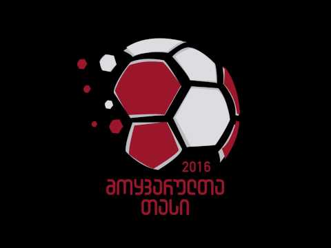\"მოყვარულთა თასი 2016\" ფინალური ეტაპი. ლანჩხუთი \"შუხუთი\" - წლატუბო  0-2
