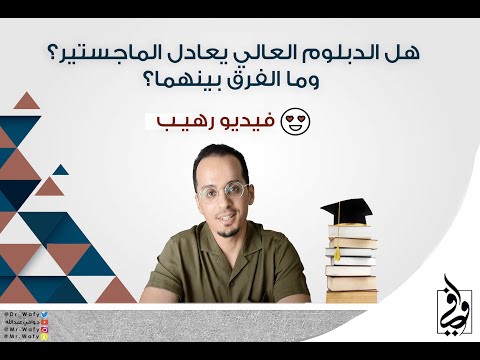 فيديو: من المسرح إلى المتحف: دبلومات البكالوريوس من مجموعة فلاديمير بلوتكين