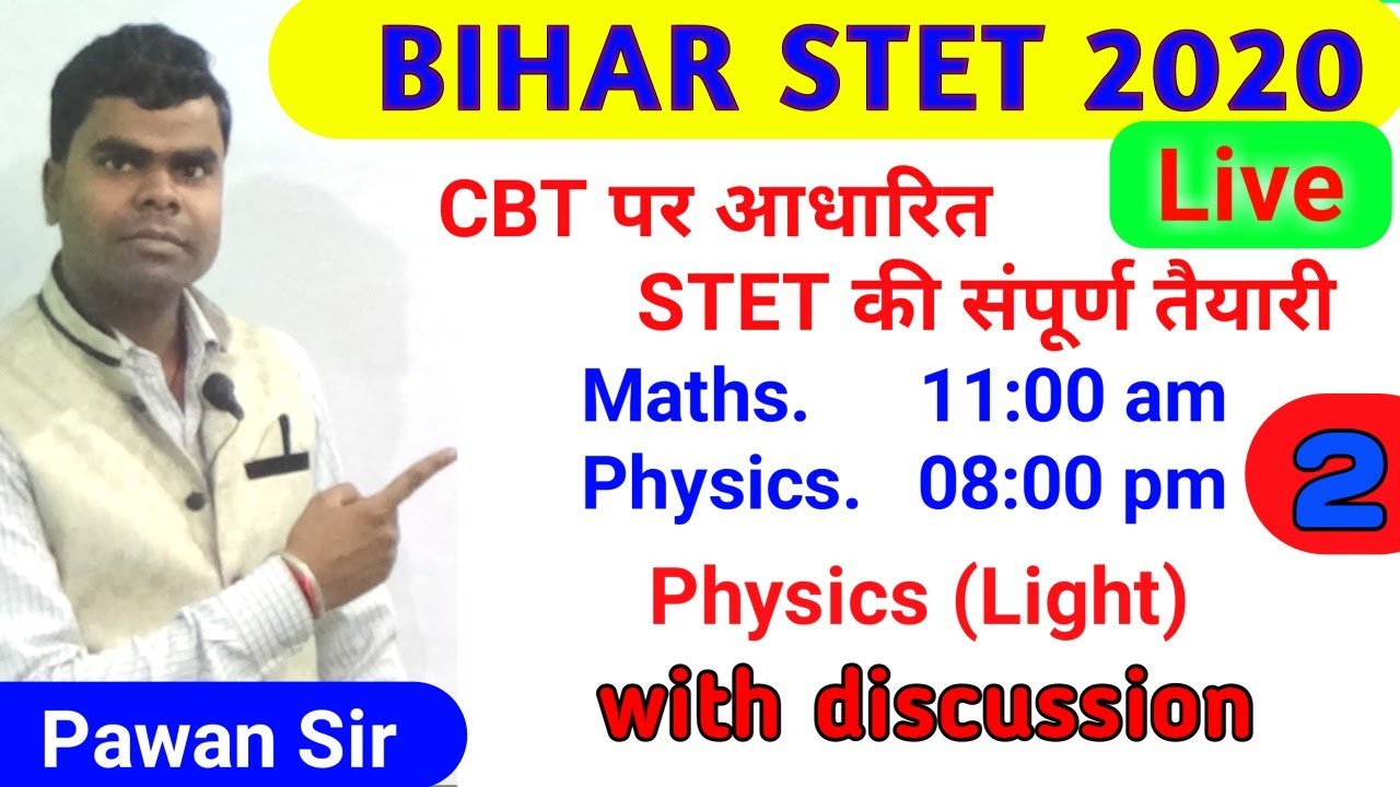 STET PHYSICS | STET LIVE CLASS | Tenth Physics