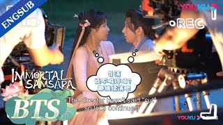 Yang Zi accidentally bumped against Cheng Yi's face during shooting | Immortal Samsara | YOUKU