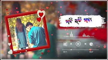 New ll Sambalpuri blur music styles status video editing in kinemaster
