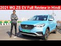 MG ZS EV Full Review in Hindi l Should You Buy Electric Car in 2021? l  Aayush ssm