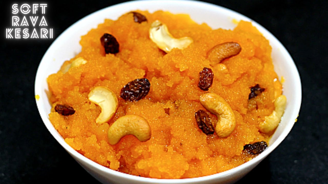 రవ్వకేసరి ఇలా చేస్తే కమ్మని రుచితో నోట్లోవేస్తే వెన్నల కరిగిపోతుంది Perfect Rava Kesari in Telugu