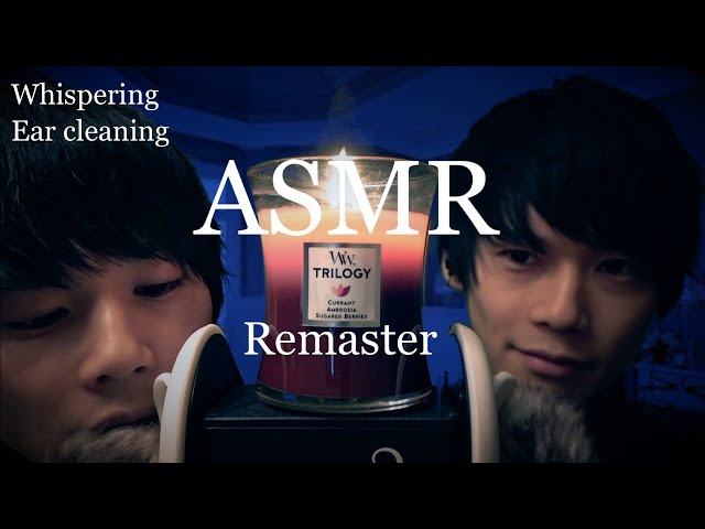 【ASMR】頭が綿飴みたいになる梵天双子耳かきと耳ふー　囁き声