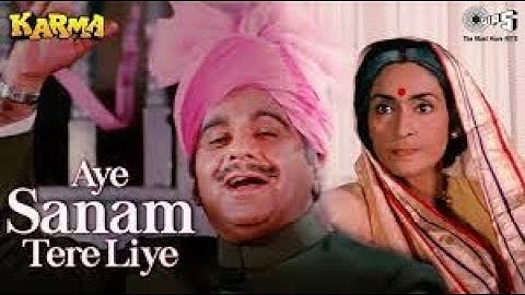 Aye Sanam Tere Liye | Karma | Dilip Kumar | Nutan |  Mohammad Aziz, Kavita Krishnamurthy | 80