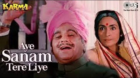 Aye Sanam Tere Liye | Karma | Dilip Kumar | Nutan |  Mohammad Aziz, Kavita Krishnamurthy | 80's Hits