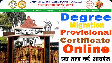 #MGKVP Varanasi Ka #Degree, Migration, Provisional Online : Mahatma Gandi Kashi Vidyapeeth Varanasi