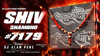 SHIV SHAMBHO 🔱 7179 Company | DJ Alam Pune | 