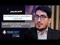 جابر رجبي إذا فعلها مجتبى ستدخل المنطقة كلها بتاريخ اسود هذا التسجيل الصوتي يكشف الإيرانيين