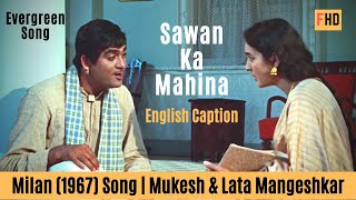 Sawan Ka Mahina With English Subtitle - Milan (1967) Song | Sunil Dutt, Nutan