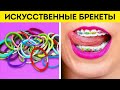 28 КРУТЫХ КРАФТОВ И ЛАЙФХАКОВ, КОТОРЫЕ ВАС УДИВЯТ