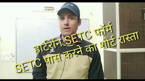 HARTRON SETC, HKCL, HARTRON SETC COURSE