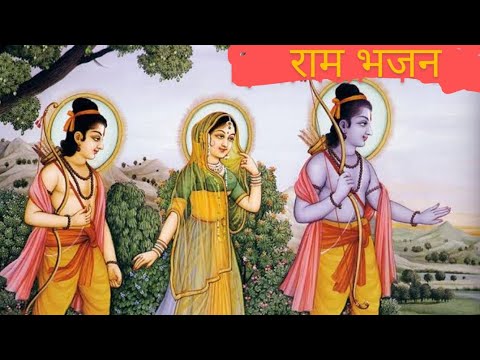 🙏अवधपुरी देया वासीया दस केडा बदल तकदीर गया🙏राम भजन🙏🙏हिमाचली भजन 🙏#ayodhyarammandir 🙏🏻