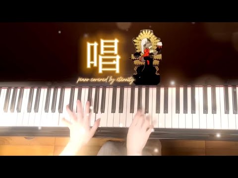 唱　Ado｜ユニバーサルスタジオジャパンUSJハロウィンナイト　ダンス｜PIANO