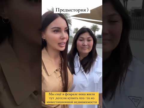 Евгения Винокурова и Самойлова