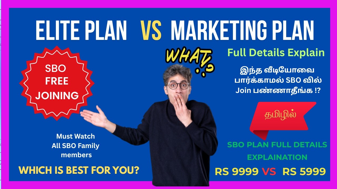 SBO Plan Comparison: Elite Learner vs Marketing Plan With Free Joining 2025  | 