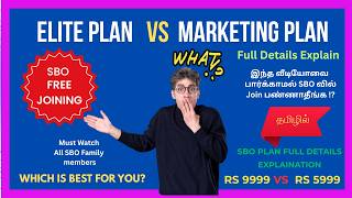 SBO Plan Comparison: Elite Learner vs Marketing Plan With Free Joining 2025  | #sbo #sbonewplan