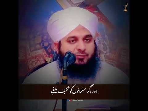 Munafiq Ki Nishani