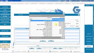 أمر صرف النقدية screenshot 5
