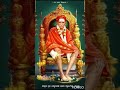 Dayamaya guru karunamaya karunamaya guru premamaya - siddharoodh swami
