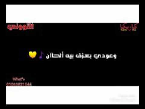 ياغصن باان عوودك جناان