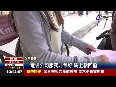 母子燒炭雙亡警方遭控作筆錄延誤救援