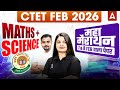 CTET Feb 2026 | Maths &amp; Science Maha Marathon | 7 &amp; 8 Feb Exam Special Classes