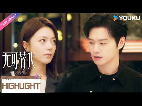 ENGSUB | 💫😎女孩身陷舆论风波焦虑不已，大佬见状，用一招破局！ | 无可替代 Irreplaceable | 赵今麦 / 魏大勋 | 优酷 YOUKU Mini Drama