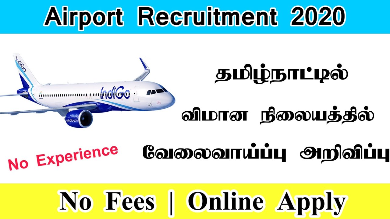 Tamilnadu Airport Recruitment 2020 | Online Apply | No Fees | No Experience 