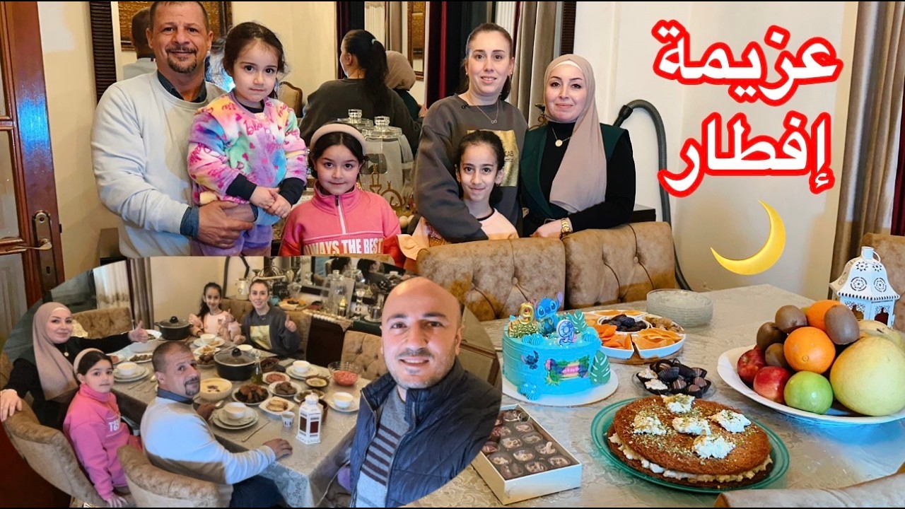 عزيمة إفطار ضيوفنا وأصدقائنا من عكار على أطيب كبّة مشوية طرابلسية😋مفاجآت عديدة خلال الفيديو😍💖