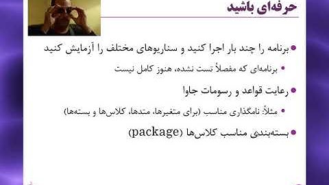 09 - Project02  زبان برنامه نویسی جاوا