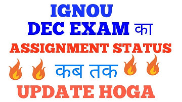 IGNOU ASSIGNMENT STATUS DEC 2018 KAB UPDATE HOGA || IGNOU EXAM || CHAUHAN VIDEOS IGNOU