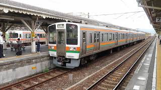 東海道本線211系 沼津駅到着 JR Central Tokaido Main Line 211 series EMU