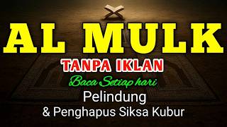 Quran For Deep Sleep | Surah Al Mulk سورة الملك | | Surah Mulk | Quran Recitation |#lofiquran