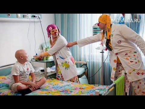 видео: Больничный клоун 🤡 ♥️🙏♥️