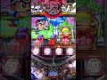 ~ PA元祖大工の源さん2。Pachinko Japan games